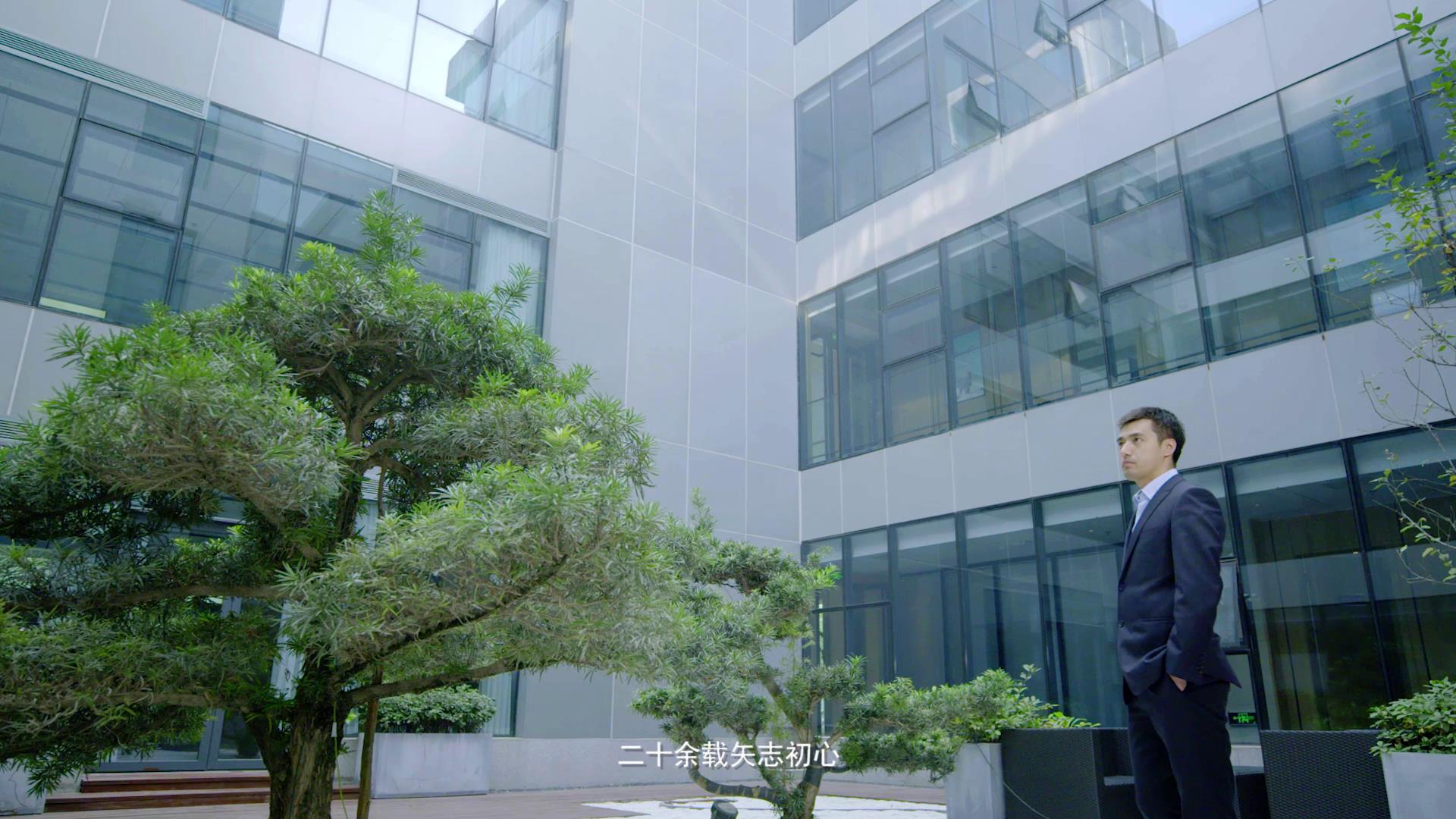 佳田集團(tuán)-宣傳片